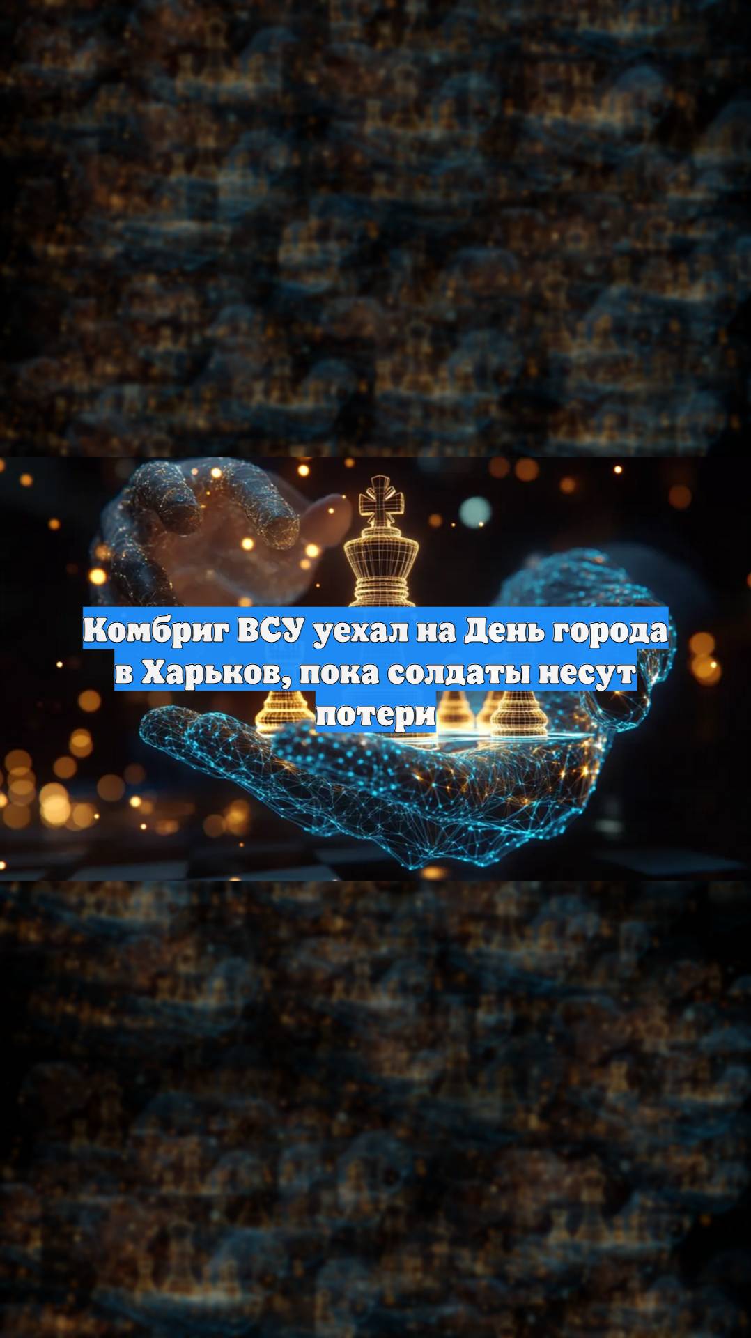 Первый Новостной