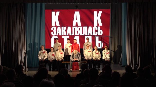 Революционный этюд. Спектакль-плакат по произведениям советских писателей смотреть онлайн