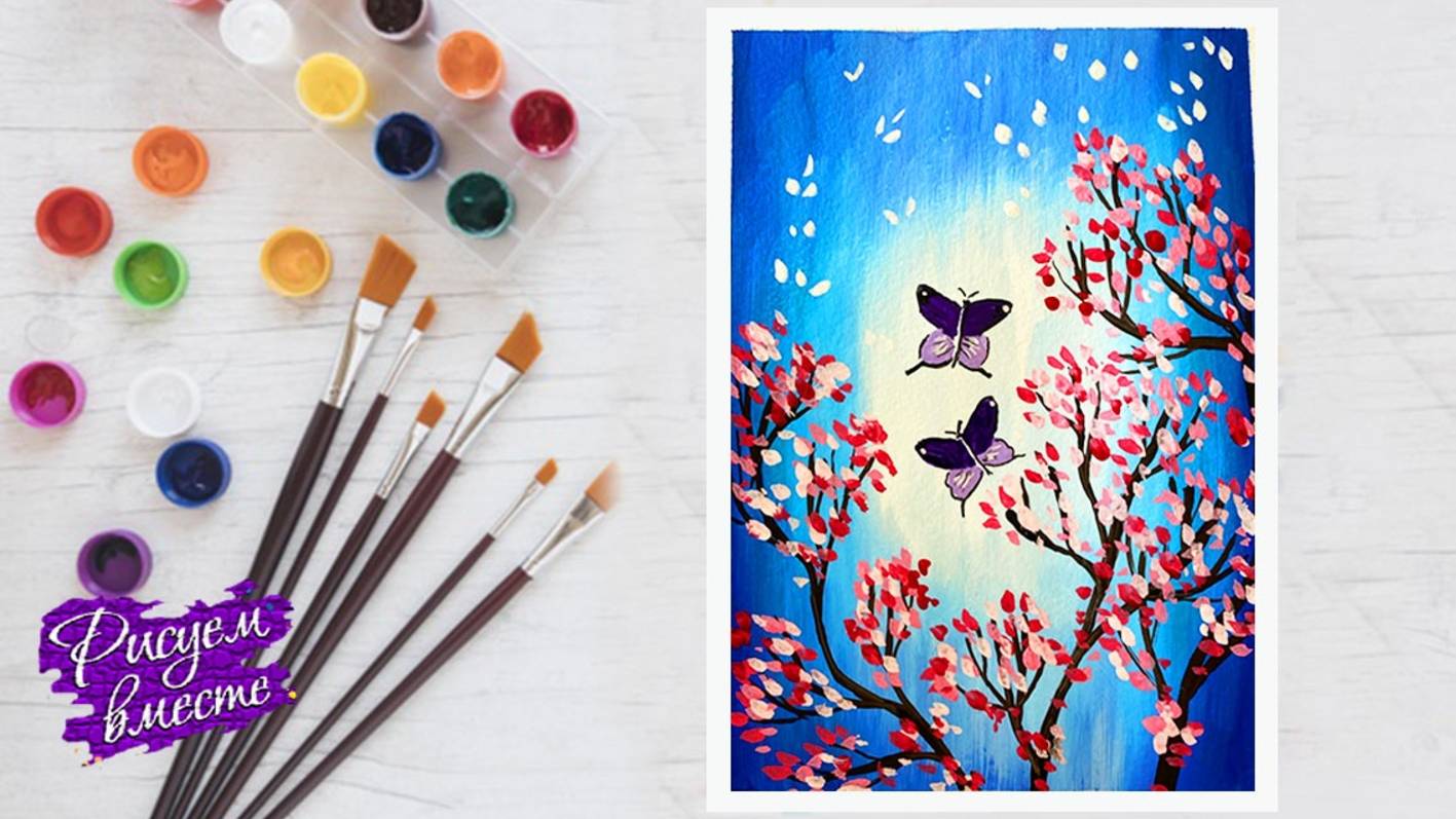 Как нарисовать простой рисунок красками. Урок рисования гуашью. Рисуем вместе смотреть онлайн