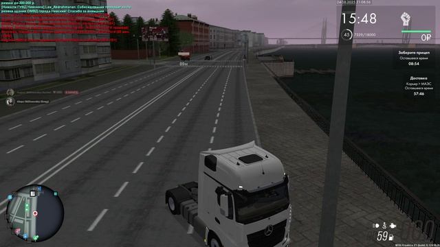 2025-08-24 20-42-38 - Trim смотреть онлайн