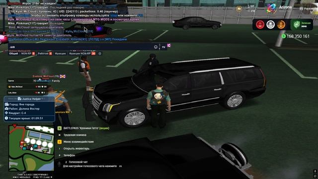 Grand Theft Auto  San Andreas 2025.08.24 - 01.09.05.05