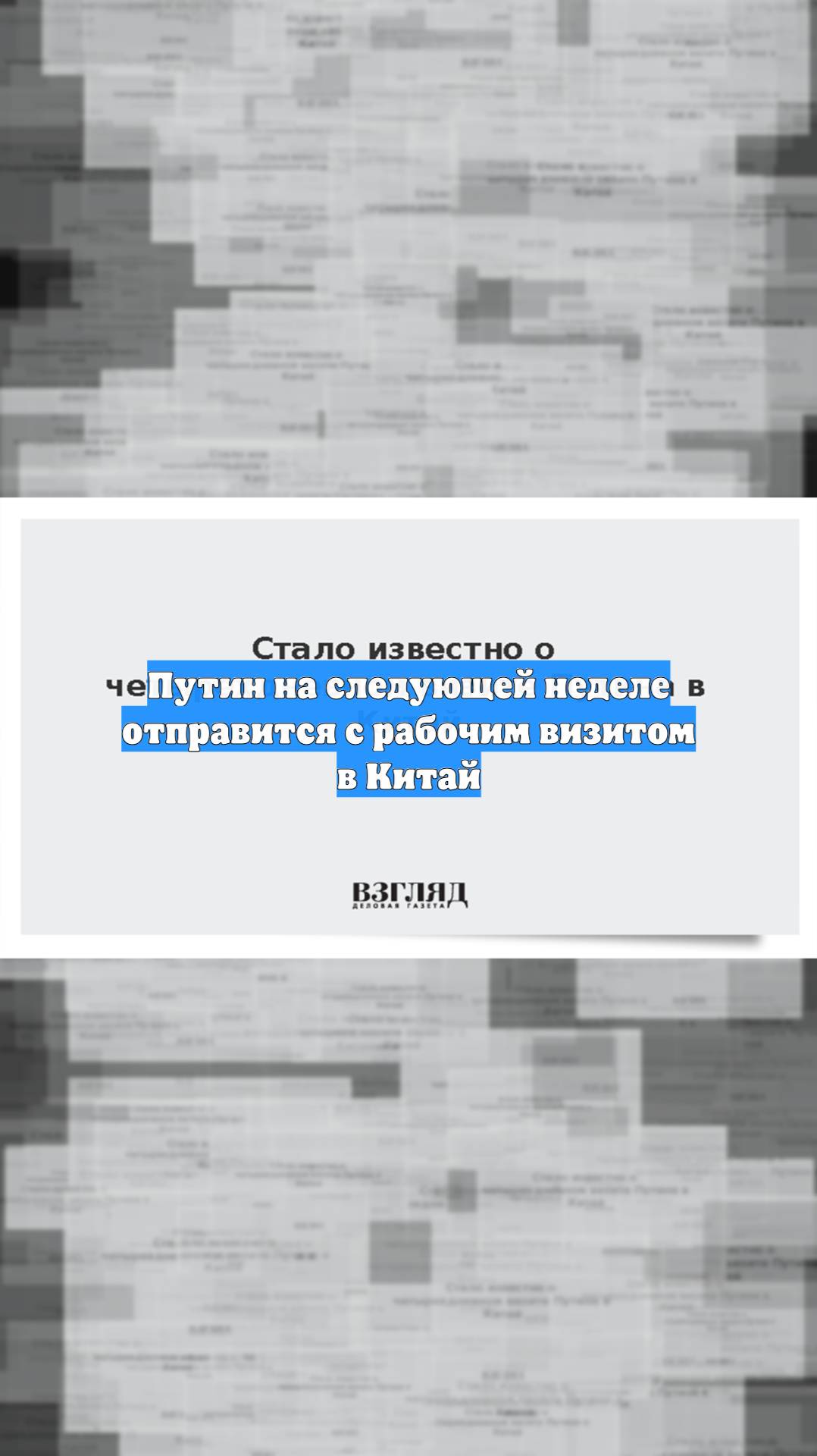 Первый Новостной