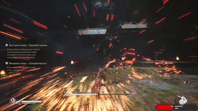 Black Myth Wukong #2 чайное прохождение