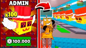 ПОТРАТИЛ 100.000 РОБУКСОВ на АДМИН ЛАКИ БЛОКИ! ЧТО ВЫПАЛО? в УКРАДИ БРЕЙНРОТ МЕМЫ ROBLOX