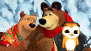 МАША И МЕДВЕДЬ ДАВАЙ ДРУЖИТЬ НОВОГОДНЯЯ СЕРИЯ