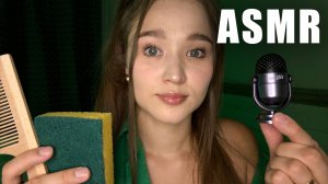 АСМР для тех, у кого СДВГ