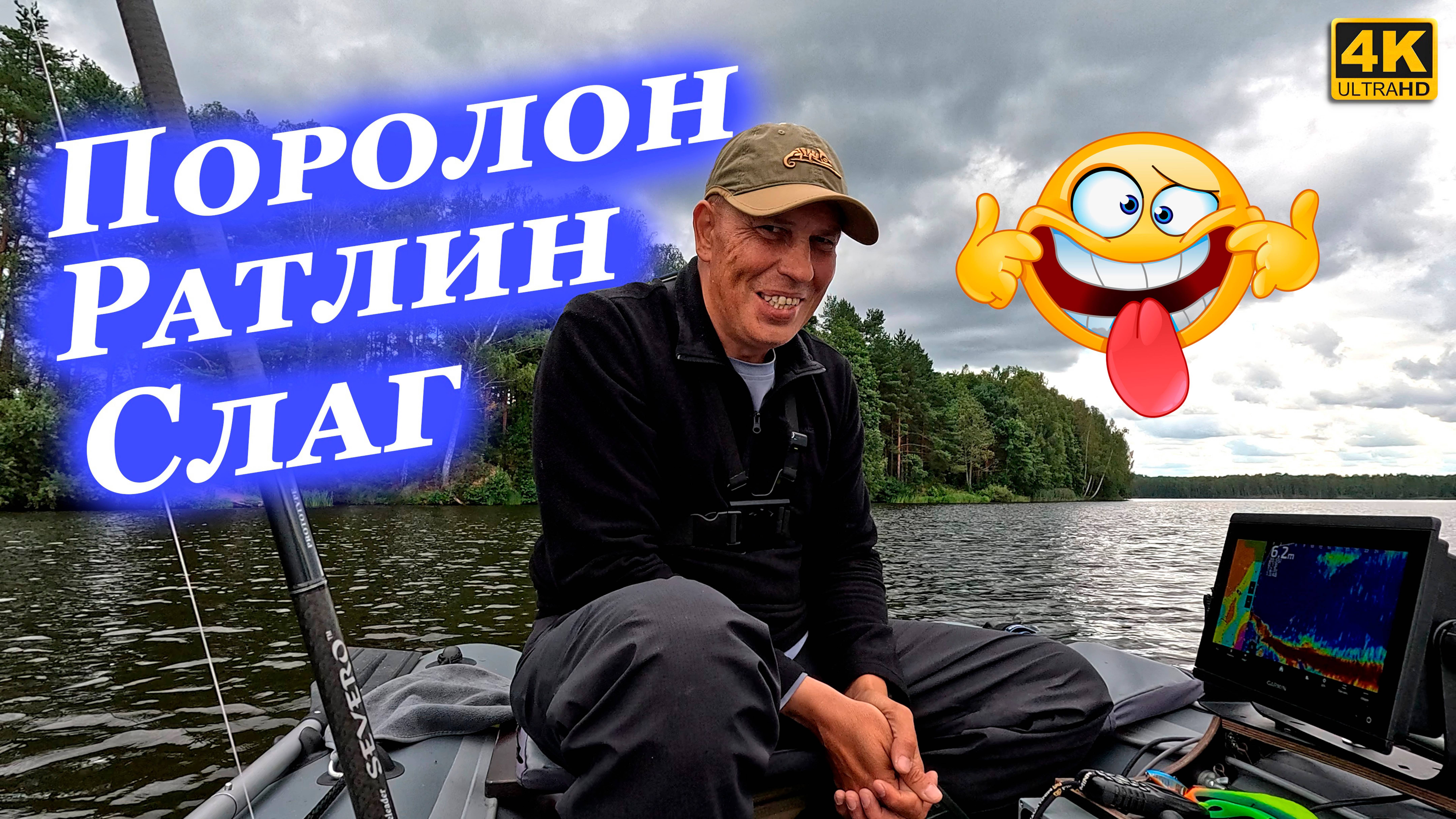 Как влияет на клёв смена приманки. Тип приманки, размер приманки, цвет приманки смотреть онлайн