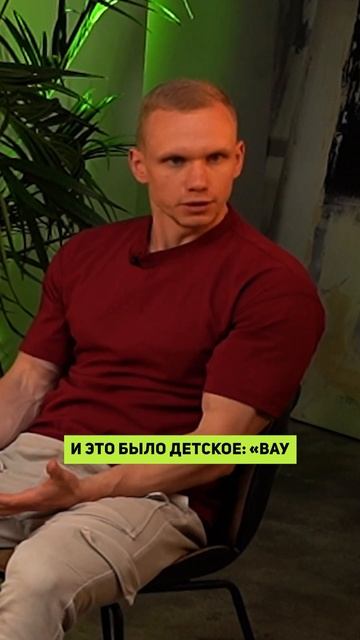 Нутрициология PRO