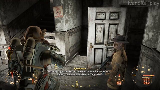 Прохождение Fallout 4 # 14(Сложность Очень Высокая)(Без Комментариев)