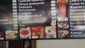А что здесь с питанием,какие цены в столовой Кабардинки ???