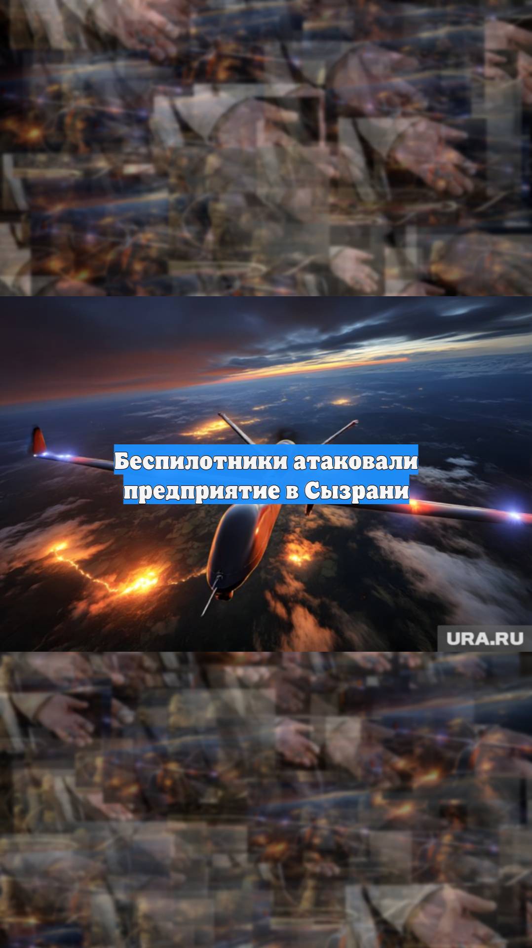 Первый Новостной