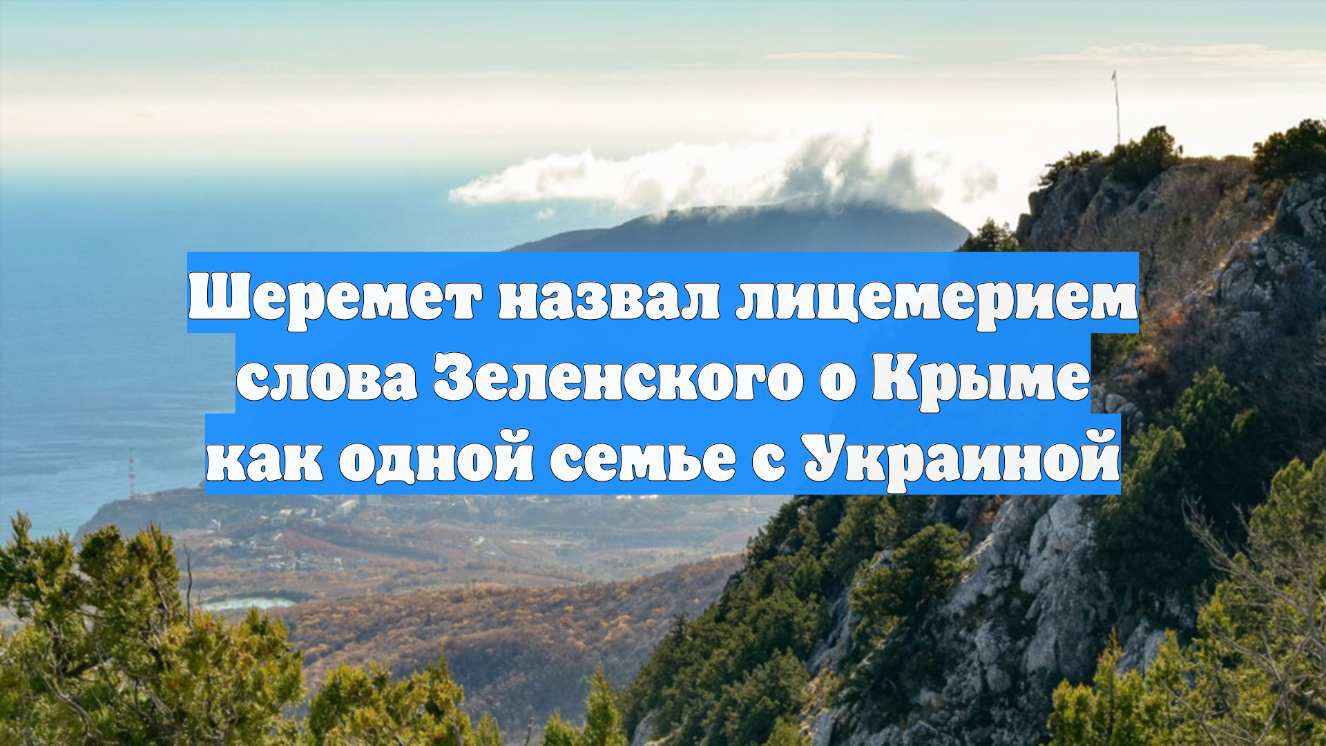 Первый Новостной