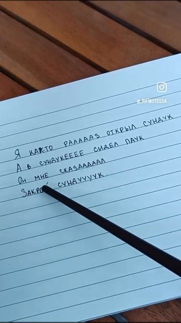 Песня смотреть онлайн