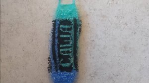 ИМЕННАЯ МОЧАЛКА ПОЛОСАТИК.