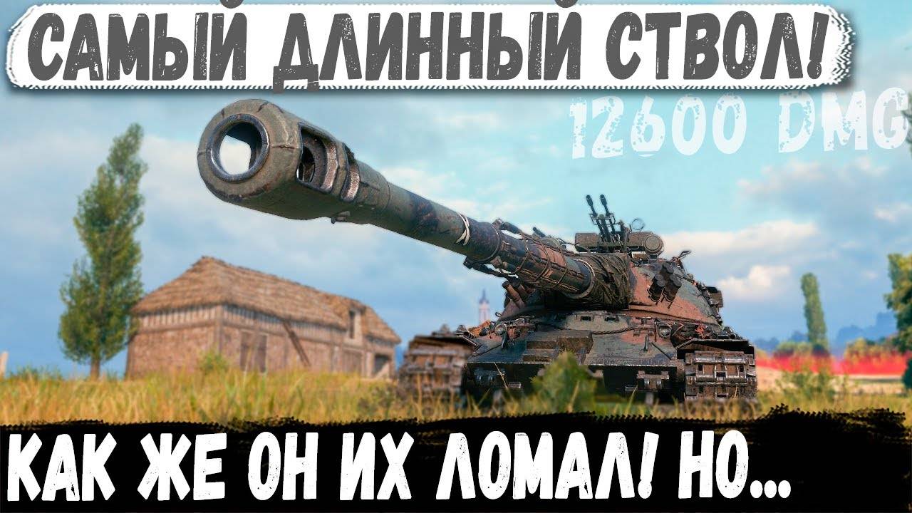 КОГДА ПОЛ КОМАНДА С НУЛЁМ - ОН ДЕЛАЛ МЕГА РЕКОРД! Мощнейший бой смотреть онлайн