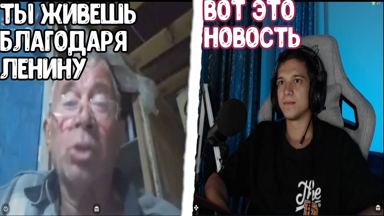 КАК РАБОТАЮТ МИФЫ СССР НА ЛЮДЕЙ В 2025 ГОДУ смотреть онлайн