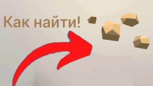 😱ПАСХАЛКА О КОТОРОЙ МАЛО КТО ЗНАЕТ В ЧИКЕН ГАН! **пасхалка на камешки?**