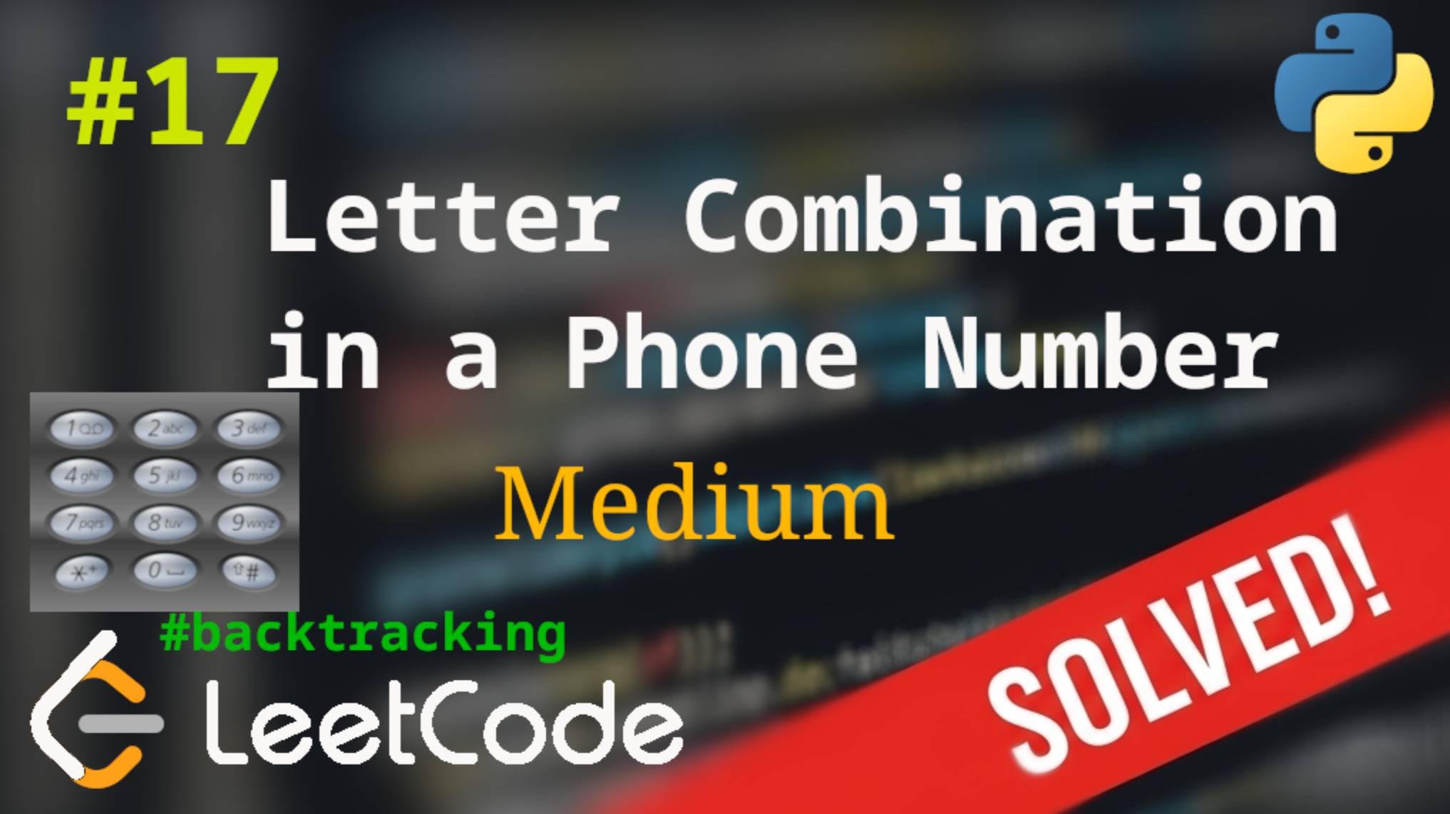17. Letter Combinations of a Phone Number | Решение с комментариями | LeetCode | Backtracking смотреть онлайн