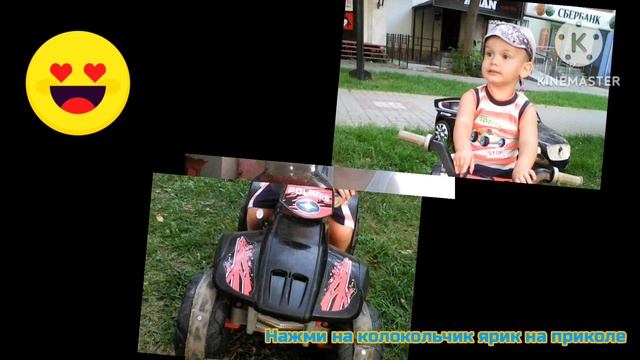 Ярик маленький был 2014-2015 г. есть KineMaster фотография 👶🏻👶🏻👶🏻 ролик 2025 г. смотреть онлайн