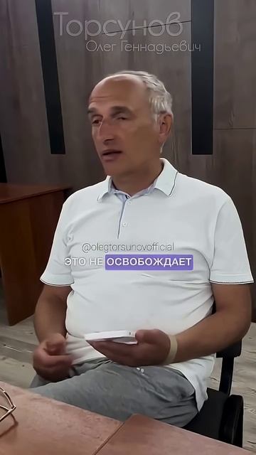 Торсунов Олег Официальный канал