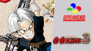 Go Go Ackman 3 (J) (SNES)