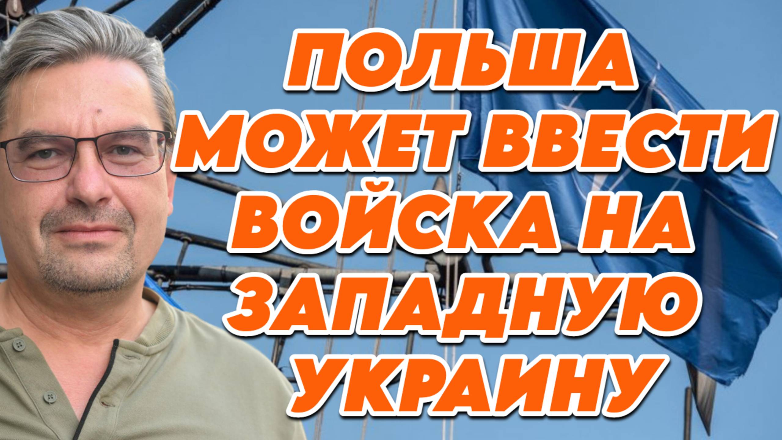 Михаил Онуфриенко о текущей ситуации на фронте, потерях ВСУ, ракетостроении в России смотреть онлайн