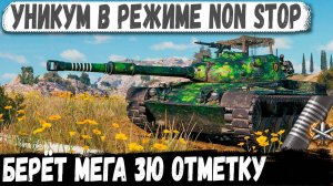 Kunze Panzer ● Заехал в самую опасную позицию и понеслось в Битве за 3ю отметку