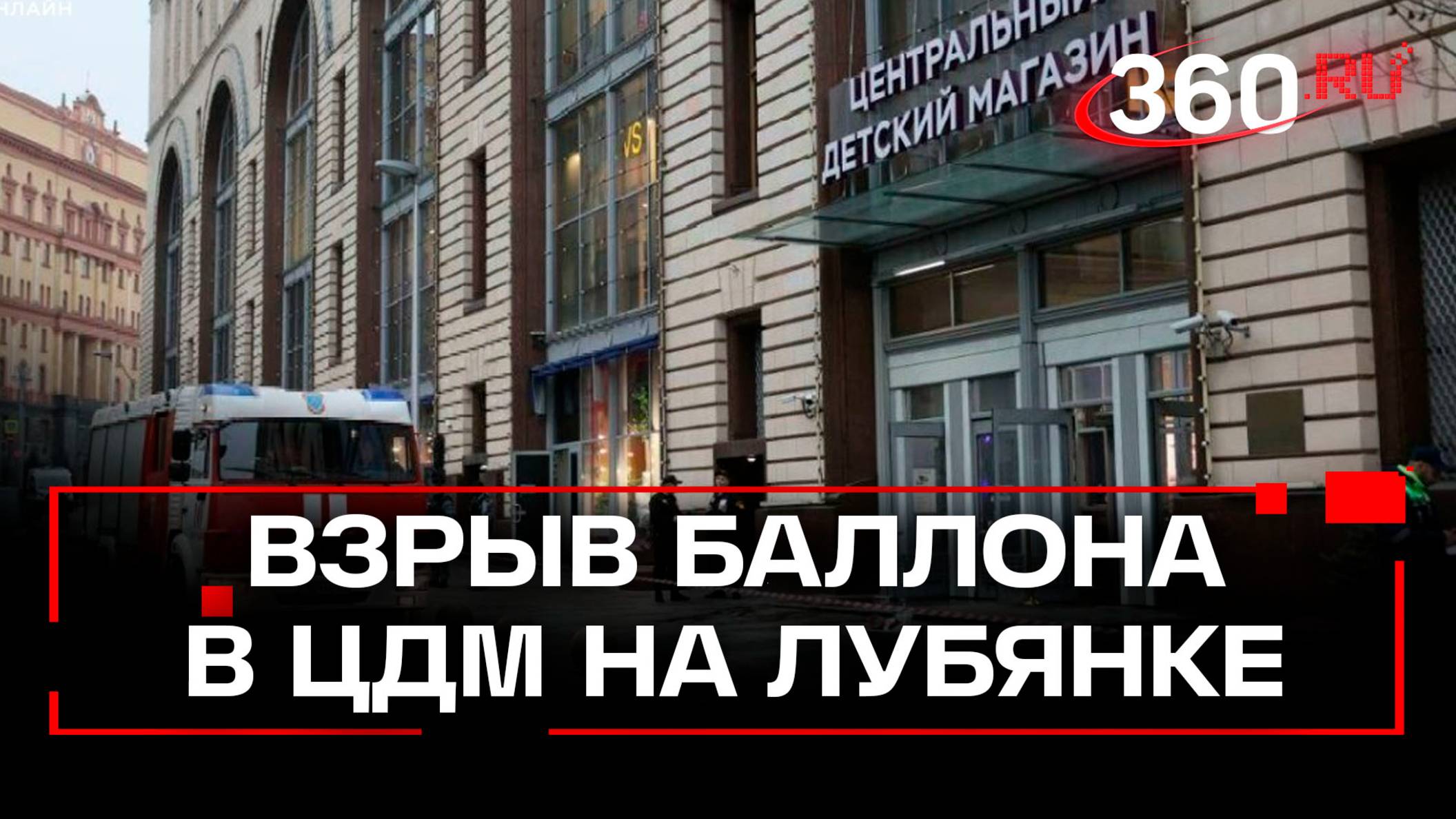 Телеканал 360