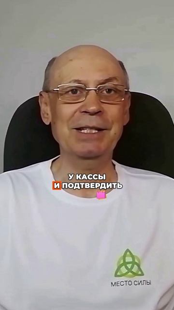 ВИКТОР КНЯЗЕВ | ФИНАНСОВАЯ ГРАМОТНОСТЬ. МЕСТО СИЛЫ