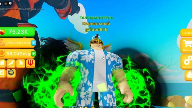 лифтинг симулятор смотреть онлайн