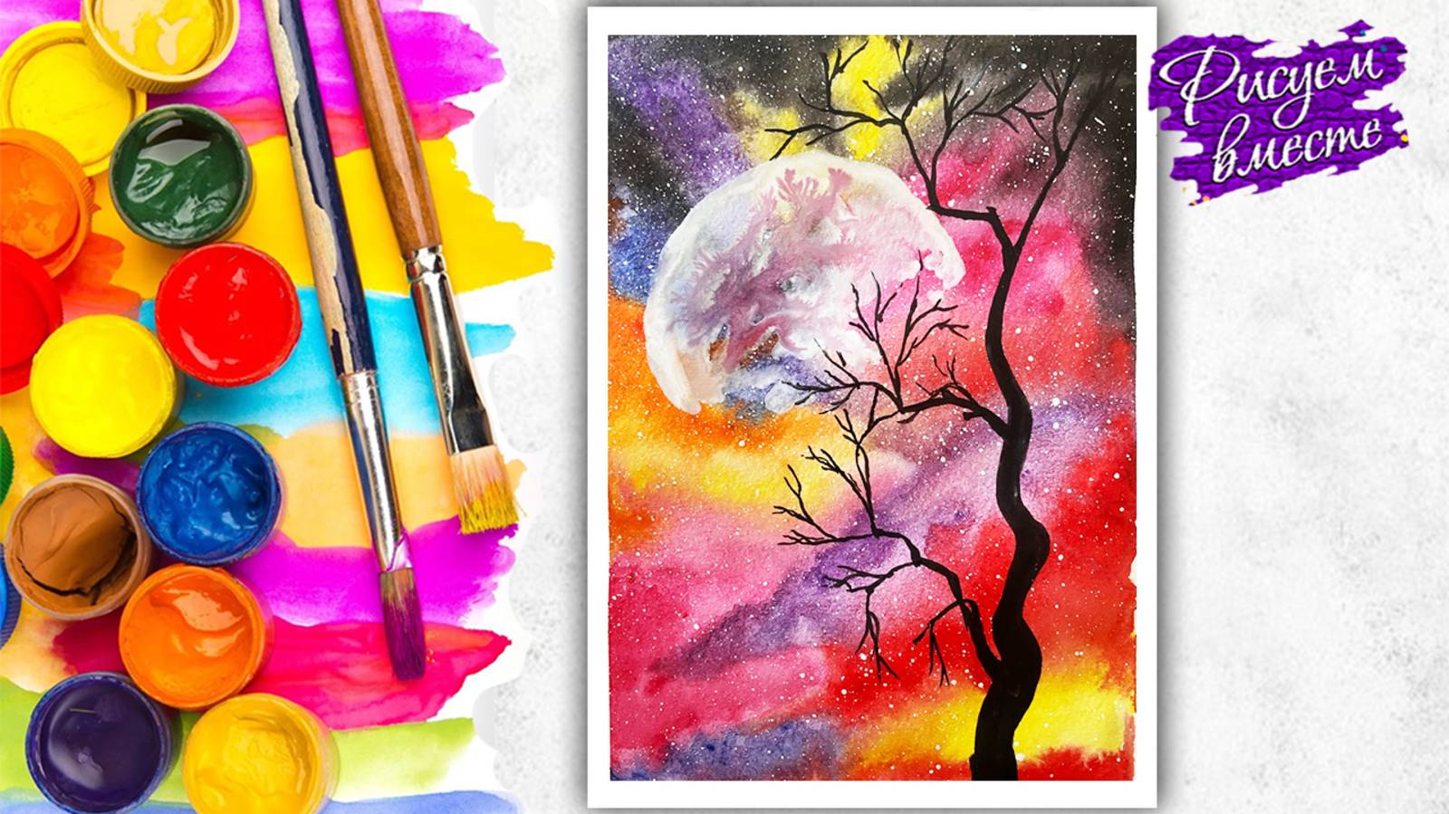 Как нарисовать красивый простой рисунок акварелью? Акварель для начинающих. Рисуем вместе смотреть онлайн