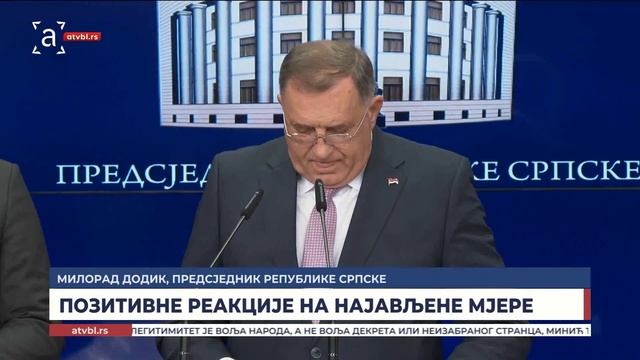 Позитивне реакције на најављене мјере
