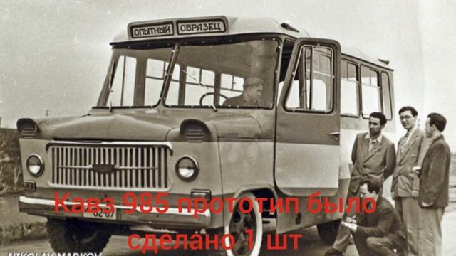 редкие модификации кавз