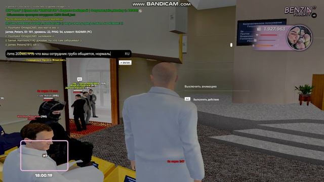 gta_sa 2025-08-24 20-00-05-468 смотреть онлайн