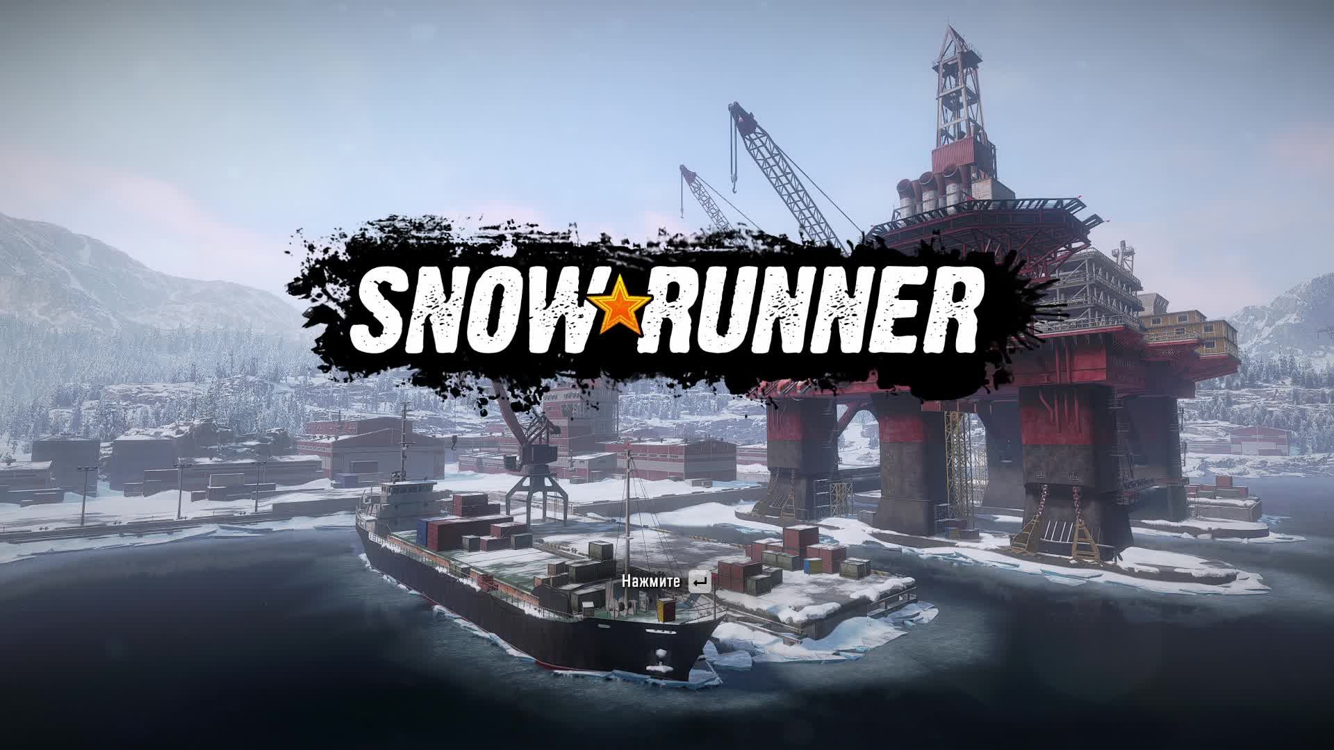 snowrunner смотреть онлайн