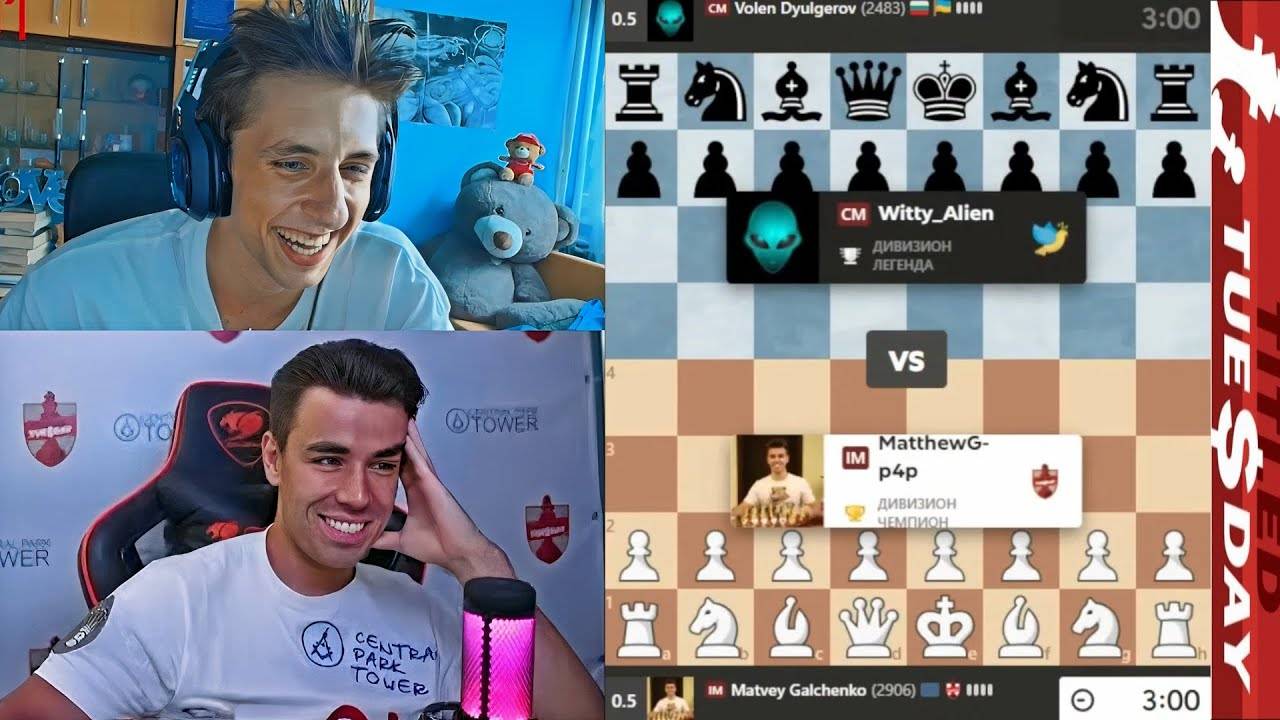 Отдаём ФЕРЗЯ для КОНТЕНТА! Матвей Гальченко - Волен Дюльгеров 12.08.2025 смотреть онлайн