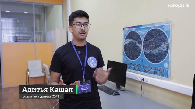 Через тернии к звёздам: юные инженеры из Индии, ОАЭ и Узбекистана посетили Королёв смотреть онлайн