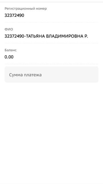 Как оплатить заказ через Сбербанк онлайн смотреть онлайн