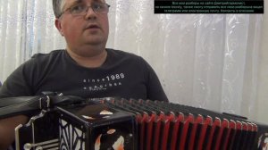 Поговори со мною мама разбор для гармони