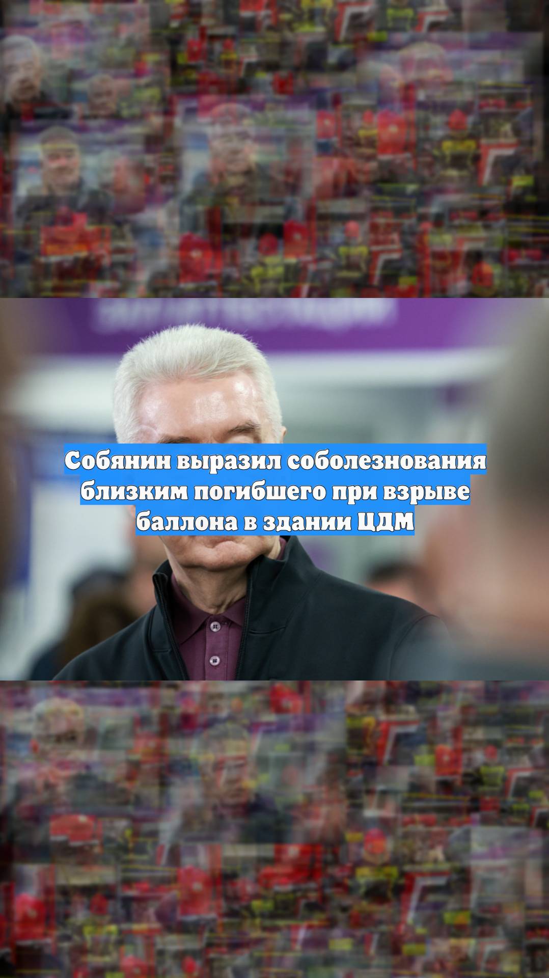 Первый Новостной