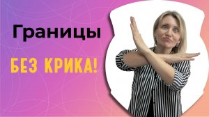 Как не избаловать ребенка с младенчества?
