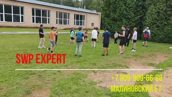 2024-08-5 SWP Чайковский