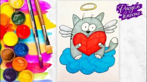 Что нарисовать на 14 февраля. Рисуем открытку на День Святого Валентина. Рисуем вместе