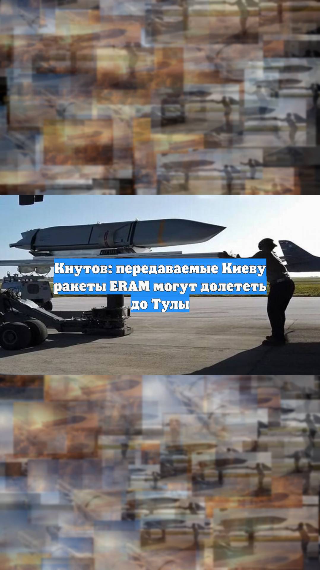 Первый Новостной