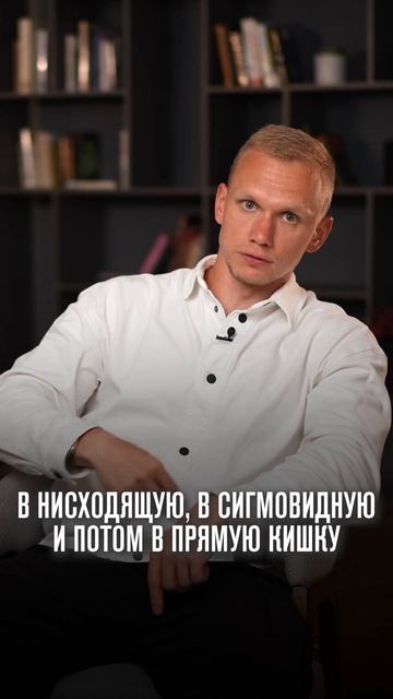 Нутрициология PRO