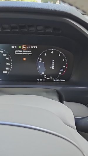 Какой расход у Volvo XC90 из США