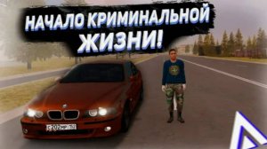 КАК ВСТУПИТЬ В КРИМИНАЛЬНЫЕ ОРГАНИЗАЦИИ на АМАЗИНГ РП!?!?