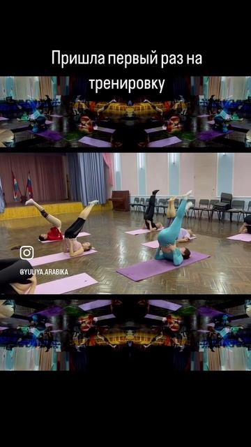 Первый раз на тренировке смотреть онлайн
