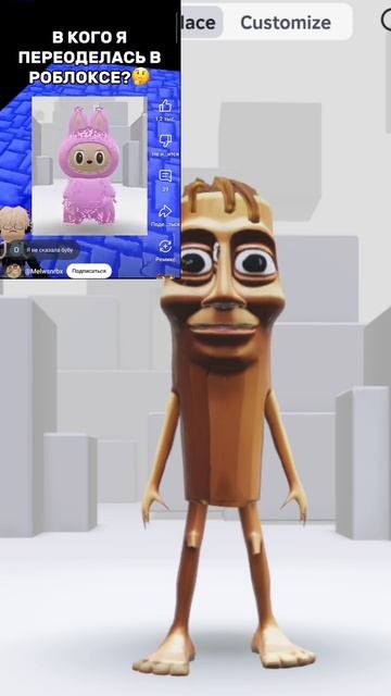 A_roblox_sava85334677