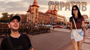 Город Саратов. Третья столица? 😜 Что удивляет.